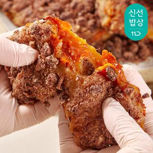 [품질보장]호박고지 찰시루떡(약130g x 8팩)