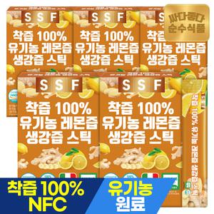 순수식품 유기농 레몬생강즙 5박스(15gX70포) 원액 스틱 레몬즙