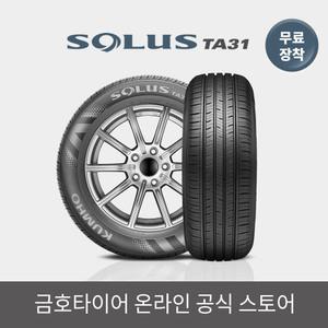 [금호타이어 공식] 솔루스 TA31 225 50 17 전국무료장착 2255017