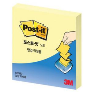팝업 리필용 포스트잇 정사각 무지 점착 메모지 100매입 1p