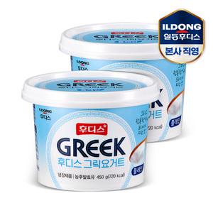 [5/26(월) 발송][혜택 가 8,990] 후디스 그릭요거트 플레인 450g 2개