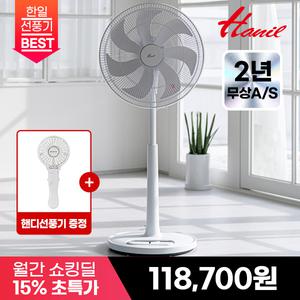 [최종 11.8만] 한일 16인치 BLDC 발터치 스탠드 선풍기 저소음 EFK-CM25R