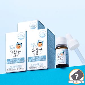 더데이 우리아이 유산균 드롭스 액상 아기 프로바이오틱스 유아 어린이10ml x 3병