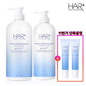헤어플러스 단백질 본드 모이스트 샴푸1L+트리트먼트 1L 건성/워터/미용실/샴푸/수분/