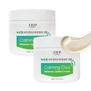 JHP 녹초엽 올인원 대용량 호호바 크림 300ml 2개