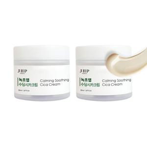 JHP 녹초엽 시카 수딩크림 50ml 2개세트 / 진정 미백 주름개선