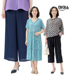 [30%] 마미소 여름 신상 입고  할머니 옷 빅사이즈 40 70 선물 요양원 엄마