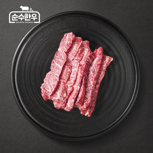 [햇님P!CK]한우 1++ 갈비살 200g x2팩 [총400g/구이용/냉장](R)