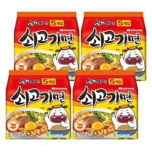 [최종 9,500]쇠고기면 20입