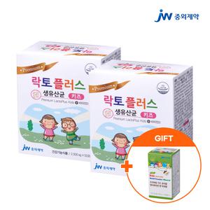 락토플러스 생 유산균 키즈 50포 2개 신바이오틱스