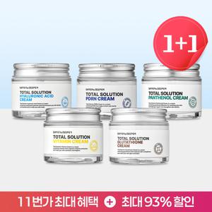 [카드10%+T11%+적립5%]디퍼앤디퍼 토탈솔루션 대용량 크림 1+1