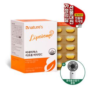 [사은행사]비네이쳐스 리포좀 비타민C, 1100mg x 90정 (1통 / 3개월분)