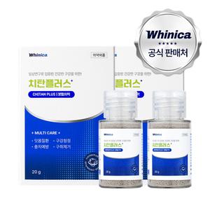 화이니카 치탄플러스 분말치약 20g 2박스 잇몸질환 충치예방 구취제거 구강케어