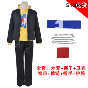 스케이트보드 코스튬 GirdBox 지네 미야 교복 코스프레 의상 할로윈코스튬