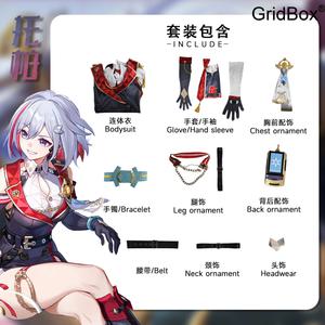 할로윈코스튬 GirdBox 코스프레의상 성인용 탑코스 스타레일 의상
