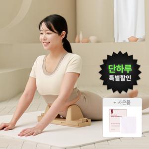 바디패드 증정) 얼라인랩 장 변비·복부비만·코어강화 올인원 장운동기 장요핏