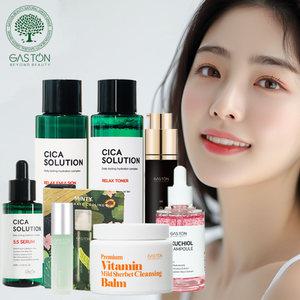 게스통 꿀광 스킨부스터 및 아로마오일/클렌징밤 9900 기획전