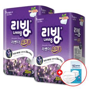 [30%즉시할인]라벤더 슈퍼롱 33M 30롤x2팩(마스크증정)/휴지 두루마리
