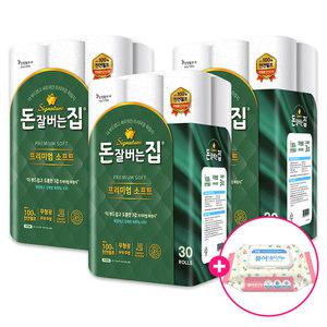 [30%즉시할인]돈잘버는집 프리미엄 천연펄프 3겹 25m 화장지 30롤x3개(P물티슈)/휴지