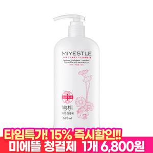 [타임특가! 15%즉시할인!]동성제약 미에뜰 순수 여성청결제 500ml / 약산성 자극없고