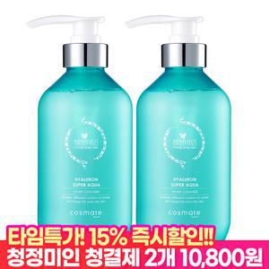 [타임특가! 15%즉시할인!]히아루론 약산성 여성청결제 500ml 2개