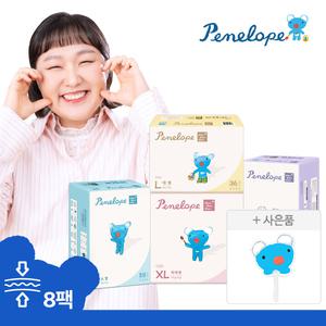 [최종.가 78,980] 페넬로페 메가 슬림핏 씬!씬!씬 에어슬림+ 밴드 기저귀 (남여공용)