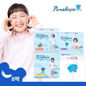 [최종.가 64,970] 페넬로페 24시간 보송보송 NEW 미!라!클! 팬티 기저귀 (남여공용) 2