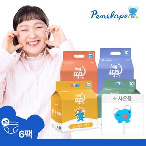 [최종.가 49,900] 페넬로페 엄마 품처럼 빈틈없이 안아주는 허그UP 팬티 기저귀 (남여