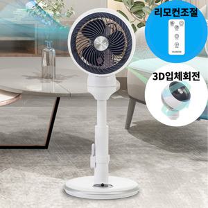 휴고스 서큘레이터 3D 공기순환 에어 써큘 타이머 리모컨 BFA-C45 스탠드