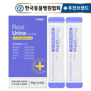 펫생각 강아지 방광 신장 영양제 60g 30개입 크랜베리 함유 반려견 요로 건강 간 건강