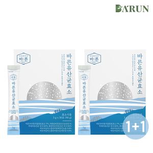 [1+1] 바른 저분자 유산균 효소 1박스+1박스(총 2박스)