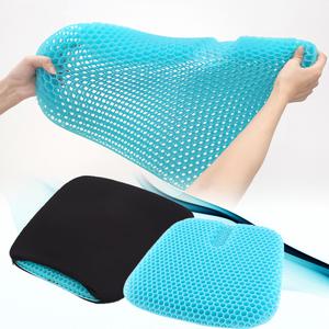 [최대60%] 쿨링방석 3세대 특대형 NEW 여름 방석 실리콘 밸런스 체압분산 시원한 쿠션