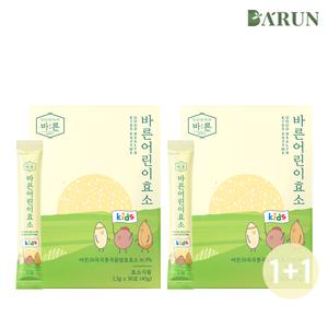 [1+1] 바른 저분자 어린이 효소 1박스+1박스(총 2박스)