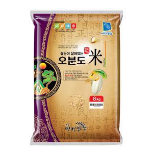 [명성쌀] 24년햅쌀 쌀눈이 살아있는 오분도미 8kg 당일도정