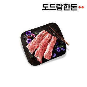 [도드람한돈] 등심꽃살 구이용 1kg