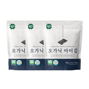(특별가) 오가닉 무조미 아이김 3개