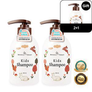 [2+1] 보타니컬테라피 키즈 샴푸 450ml
