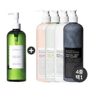 그린라이트 클렌징오일 + 대용량 크레이지 폼클렌징 500ml SET