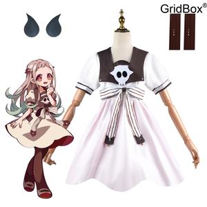 할로윈코스튬 GirdBox 지박소년 하나코 군 유즈키 나츠히코 코스프레의상 풀세트