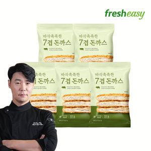 [내일도착/프레시지] 최현석셰프의 바삭촉촉한7겹돈까스 120g x 5팩