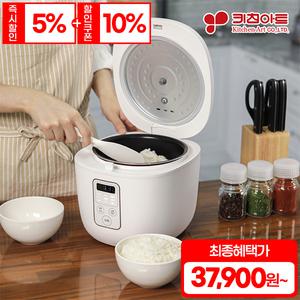 키친아트 전기밥솥 미니밥솥 압력밥솥 소형 원룸 1인용 2인용 3인용전기