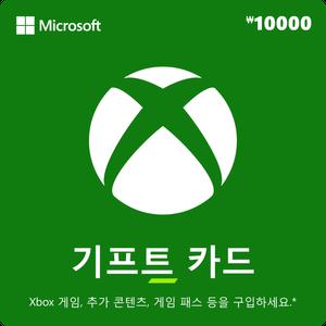 [공식판매처] XBOX 기프트카드 1만원 디지털 금액권_10% 할인