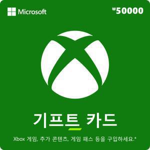 [공식판매처] XBOX 기프트카드 5만원 디지털 금액권_10% 할인