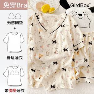 짱구잠옷 여름 여성잠옷 원피스 파자마 GirdBox 세트 면 수면