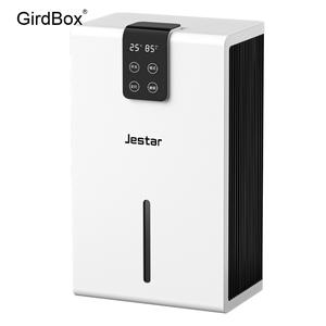 가정용 대용량 제습기 GirdBox 실내 습기 제거 스마트 기능