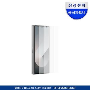 [삼성정품] 갤럭시 Z폴드6 액정보호필름 AR스크린프로텍터 ㅣEF-UF956CTEGKR