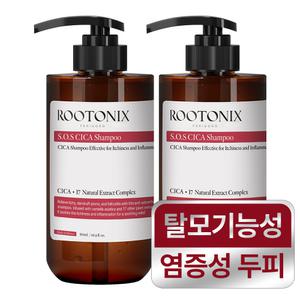 민감성 두피 염증 가려움 완화 저자극 SOS 시카 샴푸 500ml 2개