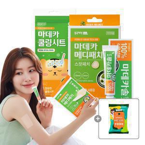 [동국제약] 마데카솔+스팟패치 총 모음전
