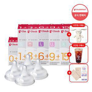 [즉시15+중복12%+Gift] 더블하트 모유실감 3세대 젖꼭지 SS~3L사이즈 4개입+임산부 손