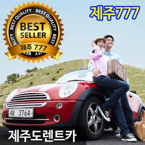 No.1 제주도렌트카 공항주차장인수 / VIP 골프 의전 장애 등 공항주차장인수